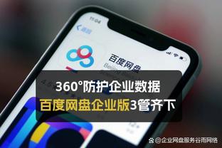 开云app下载官网苹果下载截图0